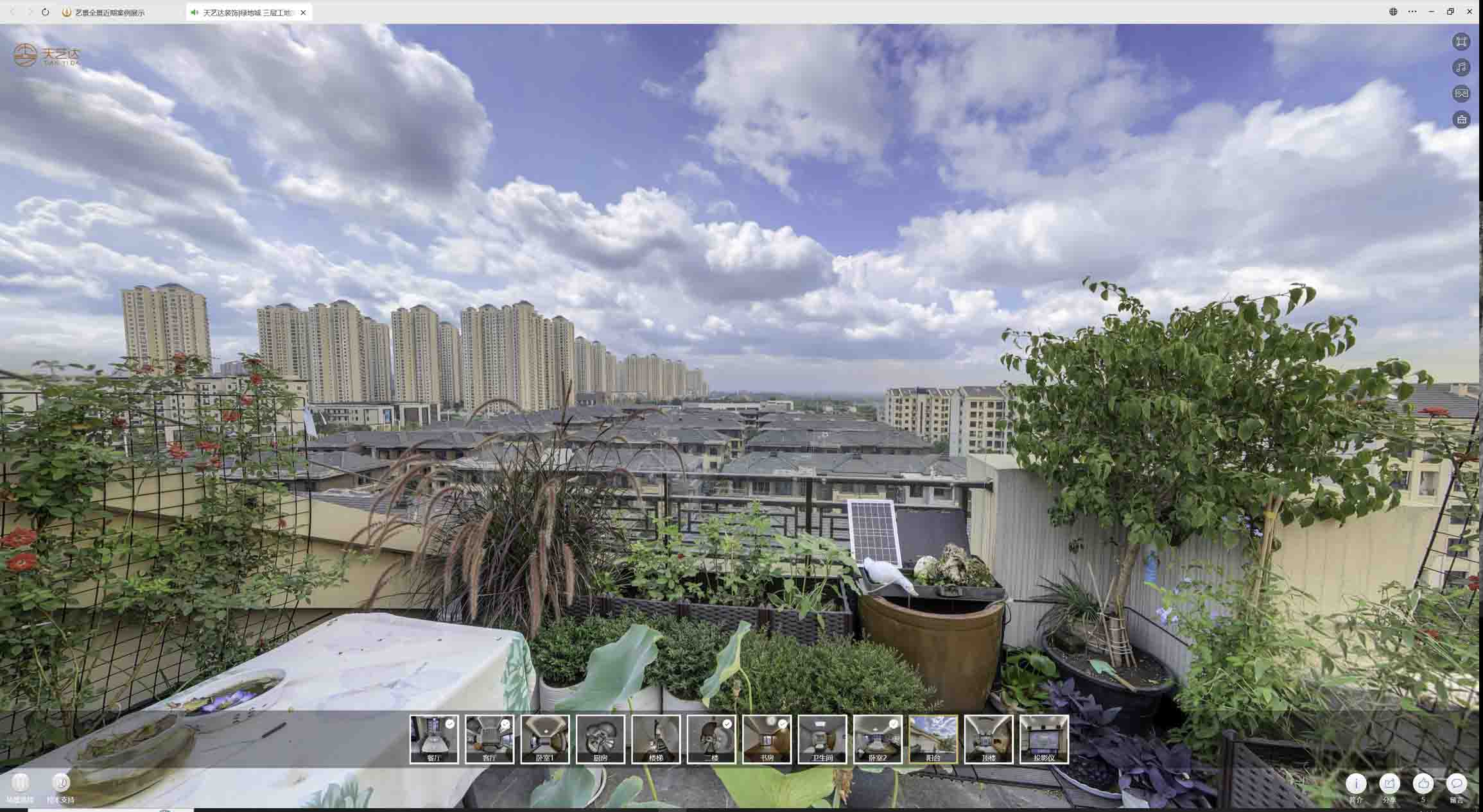 中原镇喻德江陶瓷馆